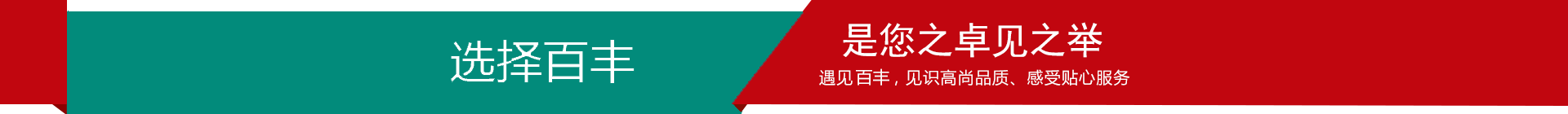 &#20061;&#24030;&#20307;&#24425;&#45;&#20061;&#24030;&#65288;&#20013;&#22269;&#65289;