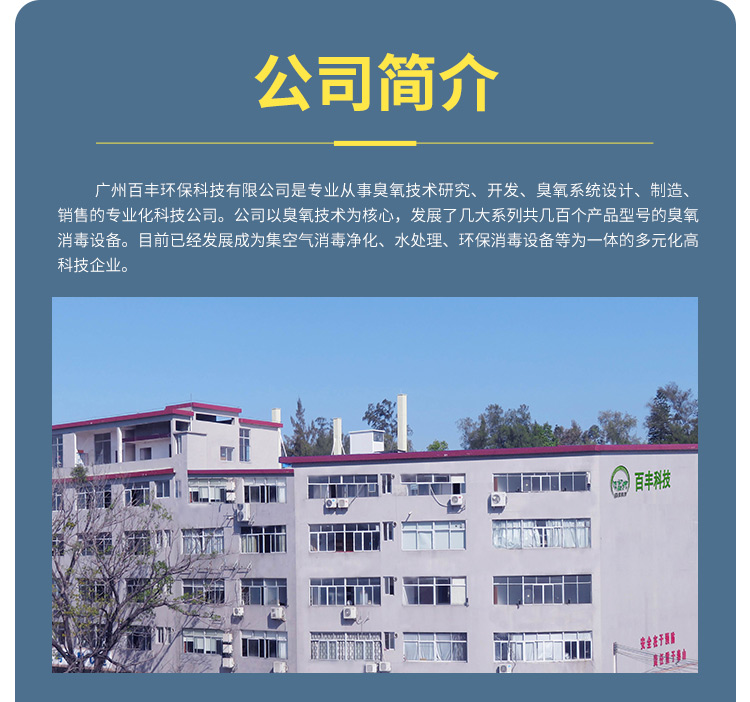 &#20061;&#24030;&#20307;&#24425;&#45;&#20061;&#24030;&#65288;&#20013;&#22269;&#65289;