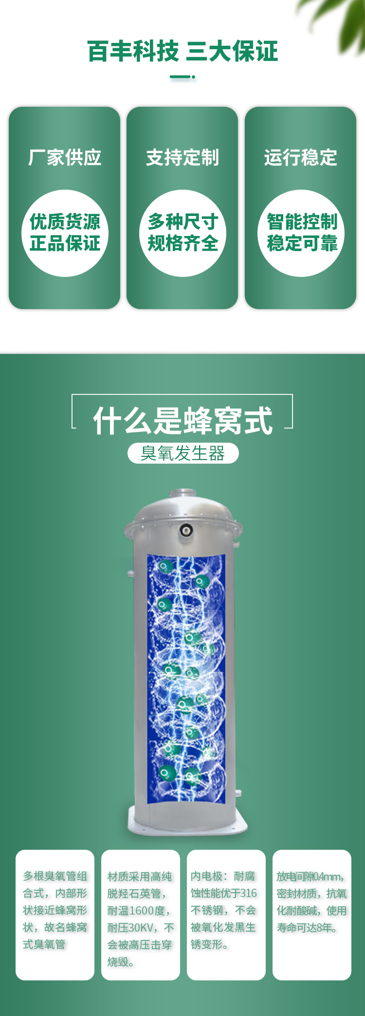 &#20061;&#24030;&#20307;&#24425;&#45;&#20061;&#24030;&#65288;&#20013;&#22269;&#65289;